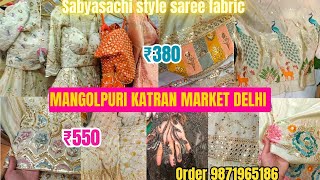 Mangolpuri katran market delhi💕|Sabyasachi style Saree, Lahenga Fabric, ₹380-₹550|Order 9871965186