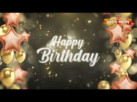 || Birthday Special Bhajan || Mere Satguru Ka Janam Diwas Aa Gaya || मेरे सतगुरु का जन्मदिवस आ गया |