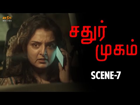 Chathur Mukham Horror Tamil Movie Scene - 7 | Manju Warrier, Sunny Wayne | Dawn Vincent | MSK Movies