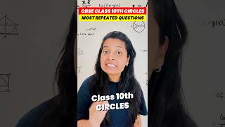 CBSE 10th Circles Most Repeated Questions | Priyal Mam #cbseboards2025 #circleclass10 #shortsfeed