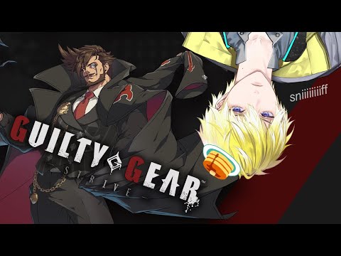 【GUILTY GEAR: STRIVE】SMELLER【NIJISANJI EN | Sonny Brisko】