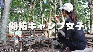 【山開拓キャンプ】拠点近くの小川で水を確保しようとした結果…