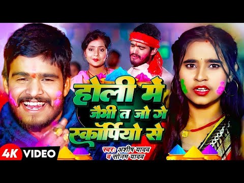 🔴Live | #Aashish Yadav का हिट पे हिट गाने | #Ashish Yadav Top 5 Hit Sad Magahi Nonstop Song 2025