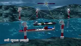 Multi Modal Terminal Varanasi - Indian Waterways 1