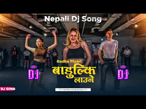 Badulki Laune Dj Song || Nepali Dj Songs || Radha Piyari || New Nepali Dj Song ||  Hard Bass Mix