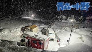 Camping in Aomori, where there was a disaster-level snowfall. The hard work of clearing the snow.