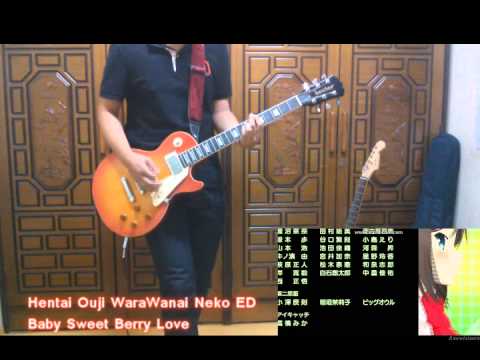 Ogura Yui - Baby Sweet Berry Love guitar cover