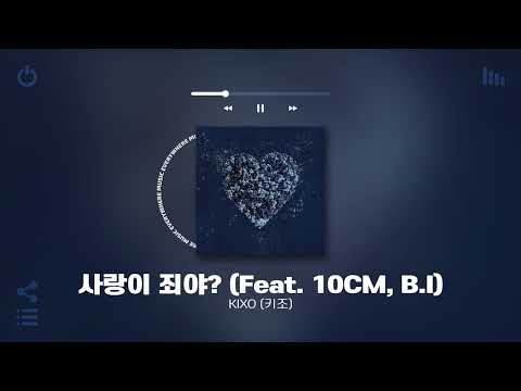 [Playlist] 첫 곡 부터 극락이야...✨ | 호불호 없이 하루종일 틀어놓기 좋은 국내 알앤비 노래모음 플레이리스트 | 노동요 카페 매장음악으로도 좋음 ㅋ