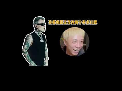 布瑞吉回应谢帝说明年龙头演出喊上重庆Rapper：搞 我肯定来！！