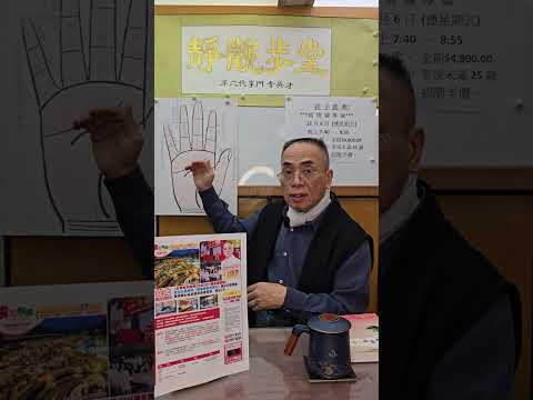 感情線專論之 《我手誰牽》