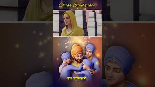 Chaar Sahibzaade 🙏🏻😇 #gurugobindsinghji #chaarsahibzaade #viralvideo #video #sikhism #youtubeshorts