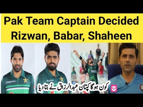 pak captain change |kon bane ga captain abdul razaq ny bata diya | big change in pak team