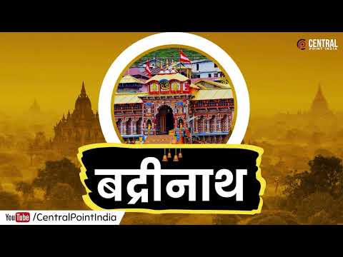 Badrinath Yatra | Badrinath Mandir | Narshingh Temple Joshimath | Jyotirmath | badrinath yatra 2023