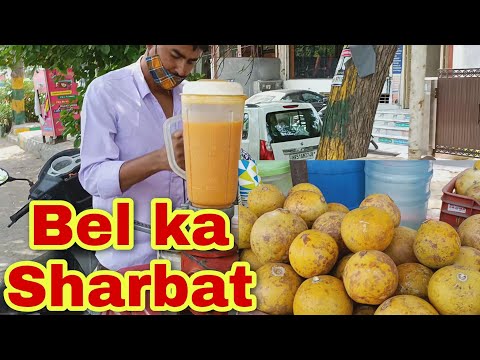 bel ka sharbat | bel ka juice | bel pathar ka juice | bel pathar ke fayde | street food in ghaziabad