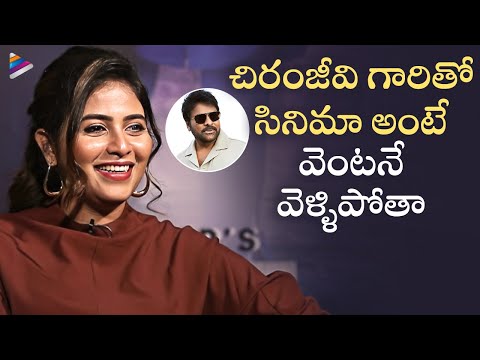 Anjali About Working With Megastar Chiranjeevi | Game Changer Movie Interview | Kiara | Shankar