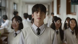 [2023 School Violence Prevention Campaign] Relaying our wishesㅣSCHOOL SIGNAL