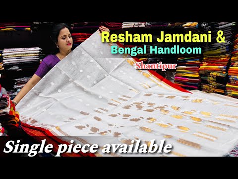 Pure Resham | Resham Jamdani | Mercerised Cotton | Mul Cotton - Manufacturer@moumitahandloom5888