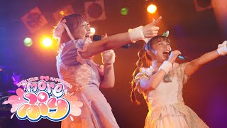 【LIVE映像】with your happiness🐰おみみ付き🐲【わたフェス】