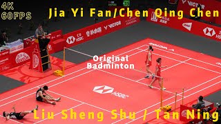 4k｜陈清晨/贾一凡vs刘圣书/谭宁｜Chen Qing Chen / Jia Yi Fan vs Liu Sheng Shu / Tan Ning｜女双教学｜Nice Angle Badminton