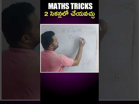 Shortcut tricks #45 Alzebra #rrbalp #rrbalp2024 #mathstricks #viral #easymaths #aptitude