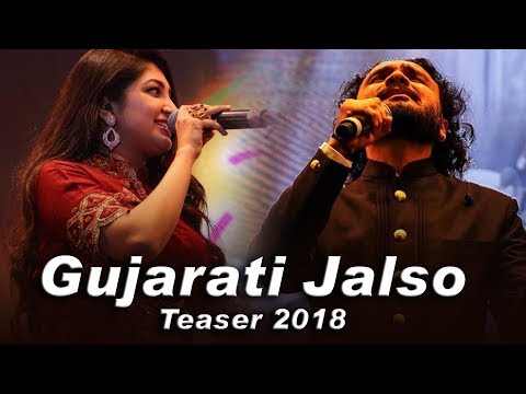 Gujarati Jalso Ahmedabad 2018 Teaser | Parthiv Gohil