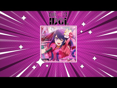 Idol by YOASOBI 『Oshi No Ko』Opening Full