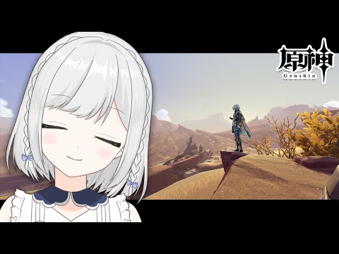 【原神】#73　でいりーやったり【雫瑠璃/Vtuber】