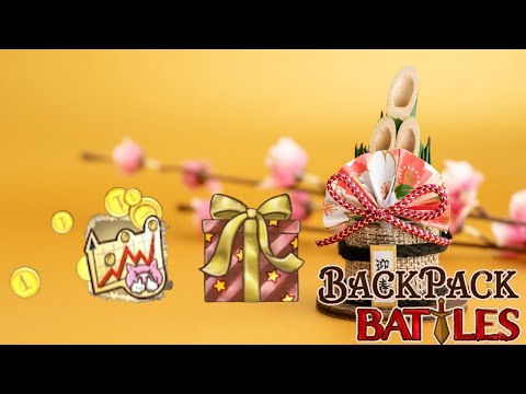 新春お年玉＆福袋構成！強化投資機会とプレゼント【Backpack Battles / BpB #202】