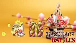 新春お年玉＆福袋構成！強化投資機会とプレゼント【Backpack Battles / BpB #202】