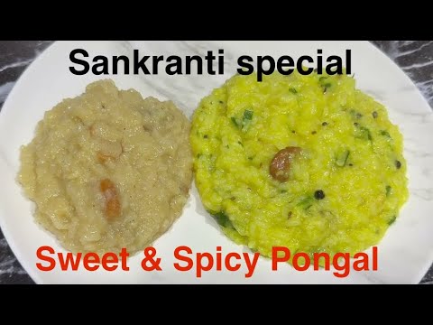 Sweet and Khara Pongal in 30 Minutes