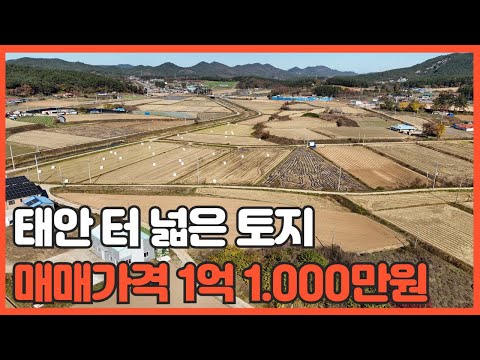 매물번호 723 【터넓은 토지】태안군 원북면에 자리한 농림 (보호) 매매가격 1억1.000만원  면적 3.591㎡(약 1.086py)