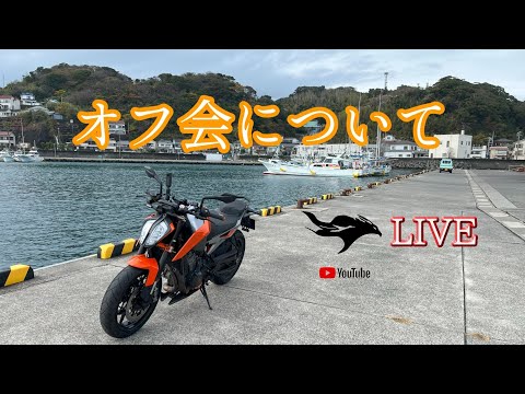 e50exhaust ライブ配信　2024ゲリラLIVE