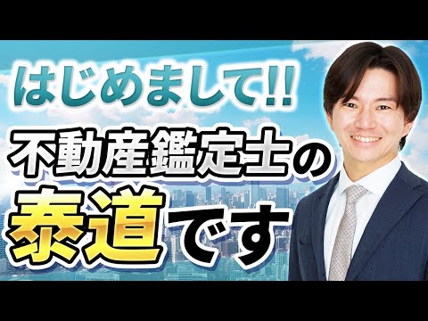 一般社団法人 桃太郎オフィスの共同代表を紹介します