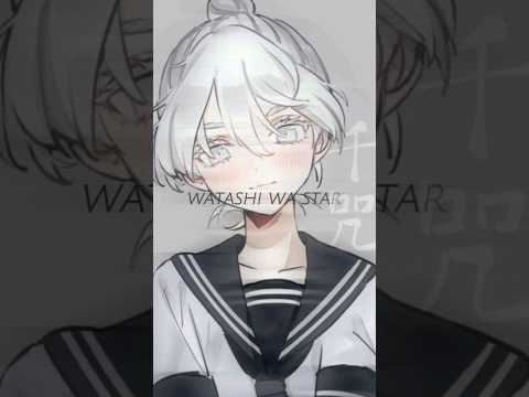 Watashi Wa Star #edit #tokyorevengers #tokyorevengersedit #mikeysano #mikey #senju #senjukawaragi