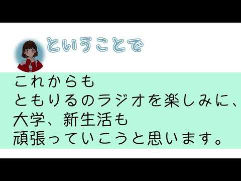 【字幕付】【楠木ともりのこと。第7回切り抜き】