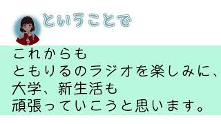 【字幕付】【楠木ともりのこと。第7回切り抜き】