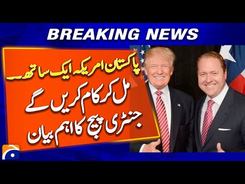 "Pakistan and America will work together" - Breaking News - Geo News