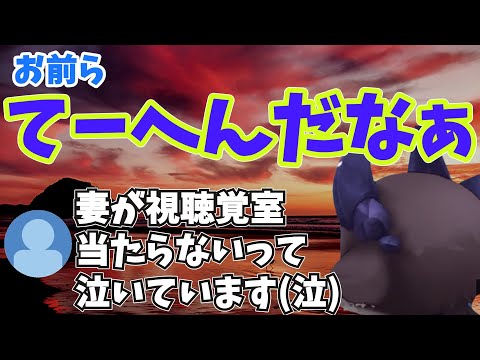 【＃にじフェス】視聴覚室は狭き門⁉…当たらない契約者の事を思いやるでび！【でびでび・でびる/にじさんじ切り抜き】