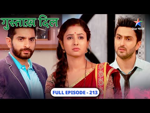 Gustakh Dil | Kya Lajo se impress hogi sponsor manager? | FULL EPISODE-213 | गुस्ताख़ दिल