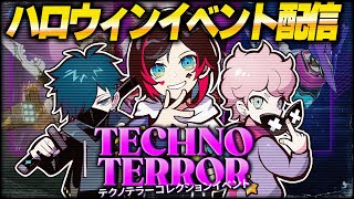 【APEX】もうハロウィンのモードの時期ですか…w w/バニラ しすこ【うるか】