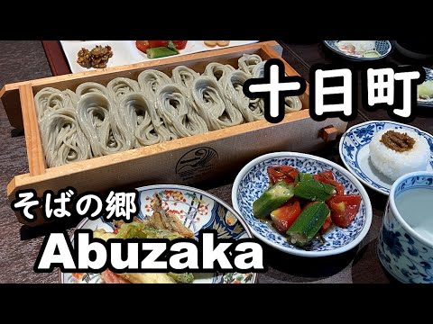 お蕎麦屋さんのランチビュッフェ✨新鮮野菜が食べ放題❗️そばの郷Abuzaka【今日のごはん125話】