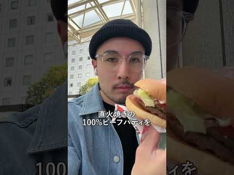 バーガーキングは太りそう #shorts