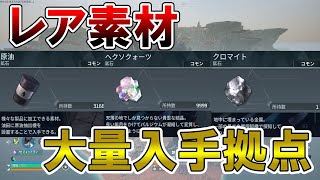 【必須拠点】鉱石などのレア素材を全自動入手できる最強拠点4選【パルワールド/palworld】