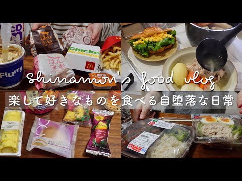 My lazy food diary to eat what I like | McDonald's rice burger, beef bowl, sweet potato sweets, etc.