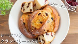 Raisin and cranberry cuppe