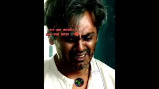 Bengali song status। Bengali Lyrical status।। Whats app Status। Sad Status । New Whatsapp Status