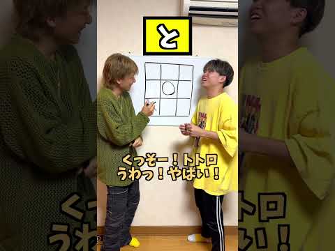 先にビンゴを揃えろ #ジャスティスター #shorts #tiktok