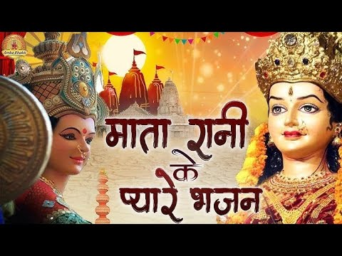 मैया रे मैं तो भोले भगत की नार #bagati #bhagat #navratrispecial #bhajan #matarani #mataranikebhajan