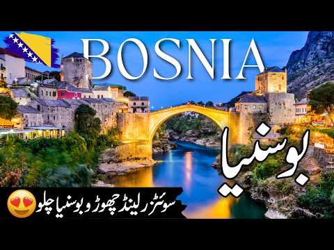 Bosnia Travel Urdu 2.0 | Amazing Facts and Documentary about Bosnia |  بوسنیا کی سیر|info_at_ahsan