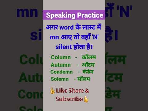 Hindi to english sentences 👍 #englishlearning #language #englishspeaking , Hindi to English sentence